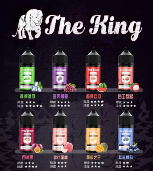 【LH小煙油】LH VAPEMY 馬來西亞原裝菸油|30ml 35mg(12種口味推薦)