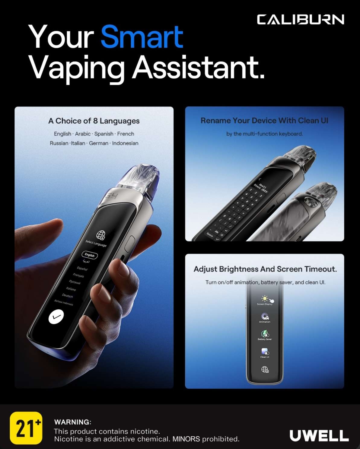 UWELL電子煙註油主機推薦